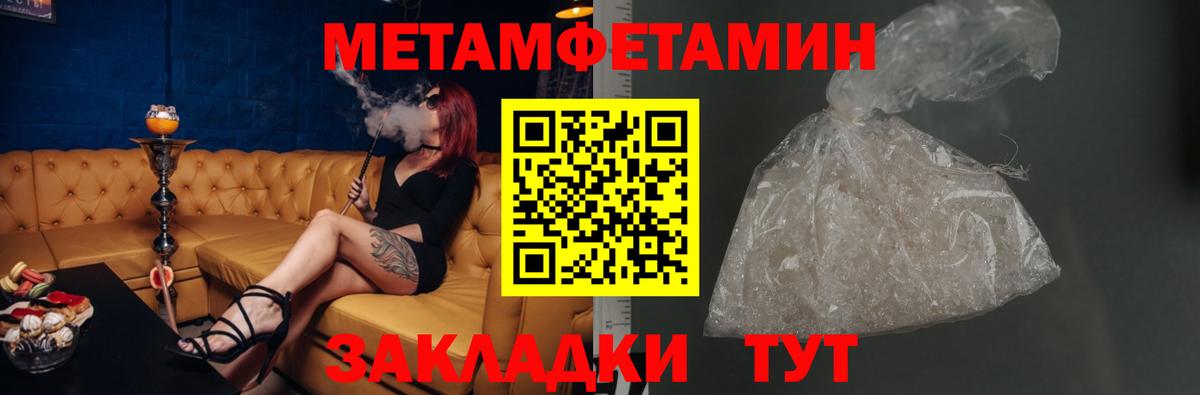 АМФ  Амфетамин Premium  Вход с VPN  Усть-Илимск 