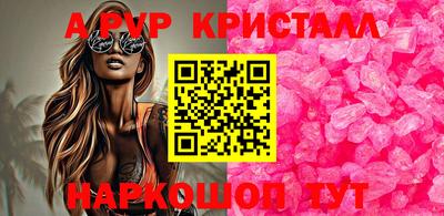 МДМА Ливны