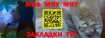 МДМА Ливны