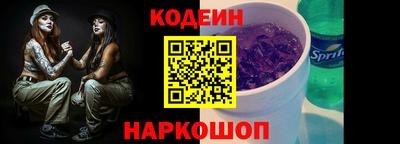 ПСИЛОЦИБИНОВЫЕ ГРИБЫ Лесосибирск