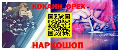 МДМА Ливны