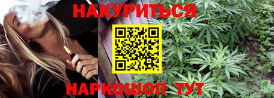 МДМА Ливны