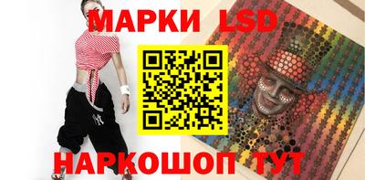 МДМА Ливны