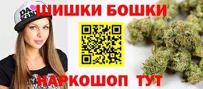 МДМА Ливны