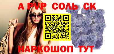 ПСИЛОЦИБИНОВЫЕ ГРИБЫ Лесосибирск
