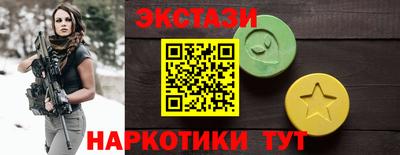 ПСИЛОЦИБИНОВЫЕ ГРИБЫ Лесосибирск