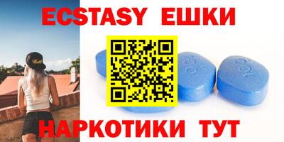 ПСИЛОЦИБИНОВЫЕ ГРИБЫ Лесосибирск