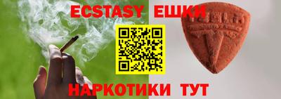 МДМА Ливны