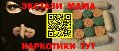 ПСИЛОЦИБИНОВЫЕ ГРИБЫ Лесосибирск