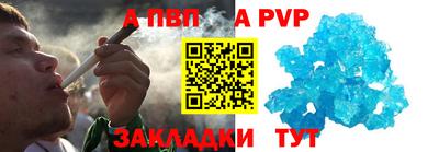 МДМА Ливны