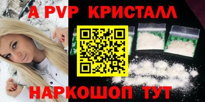 Альфа ПВП Ликино-Дулёво