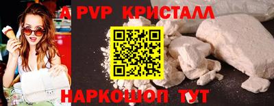 Альфа ПВП Ликино-Дулёво