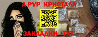 Альфа ПВП Ликино-Дулёво