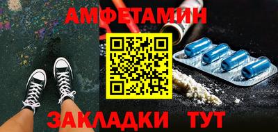 МДМА Ливны