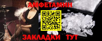 МДМА Ливны