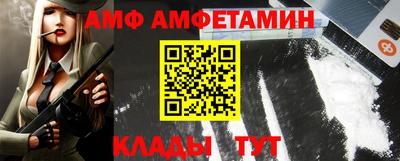 Альфа ПВП Ликино-Дулёво