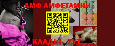 Альфа ПВП Ликино-Дулёво
