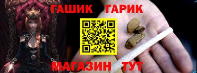 ПСИЛОЦИБИНОВЫЕ ГРИБЫ Лесосибирск