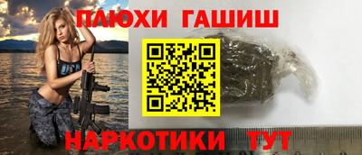Альфа ПВП Ликино-Дулёво