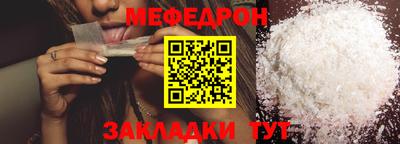 МДМА Ливны