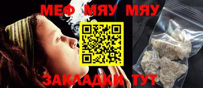МДМА Ливны