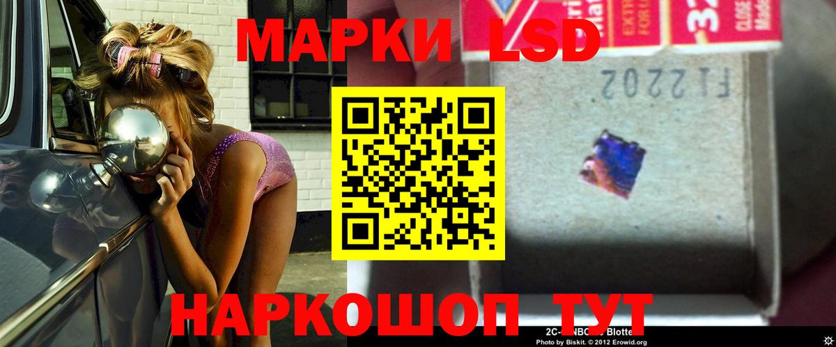 Усть-Илимск  LSD-25 экстази ecstasy  Вход с VPN 