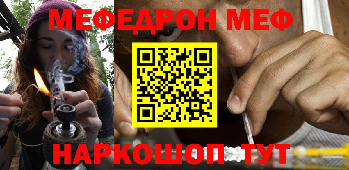 МЕФ Усть-Илимск