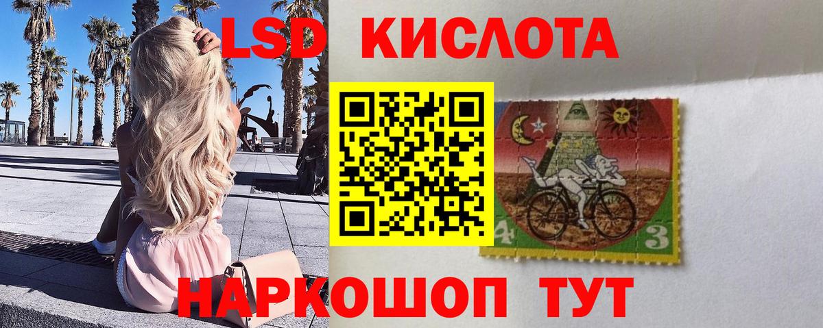Усть-Илимск  Наркотические марки  цена наркотик  Марки 25I-NBOMe 1500мкг  Вход с VPN 