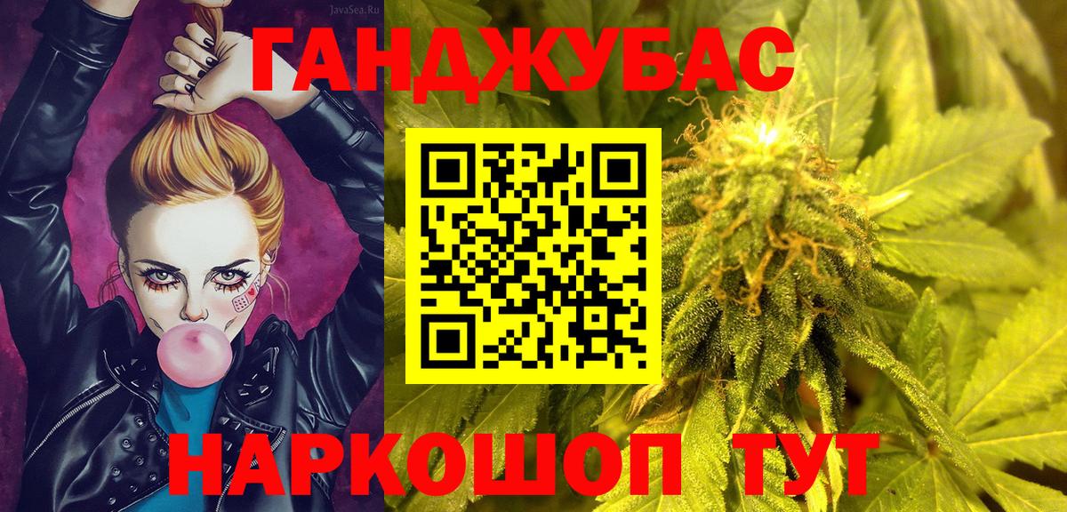 Канабис тримм Усть-Илимск